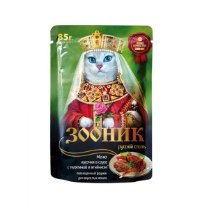 Зооник Русский Стол консервы для кошек Телятина/Ягнёнок в соусе 85г
