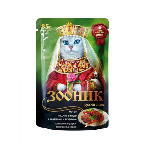 Зооник Русский Стол консервы для кошек Телятина/Ягнёнок в соусе 85г