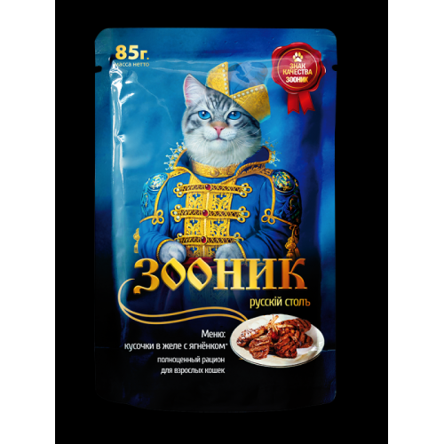 Зооник Русский Стол консервы для кошек Ягнёнок в желе 85г