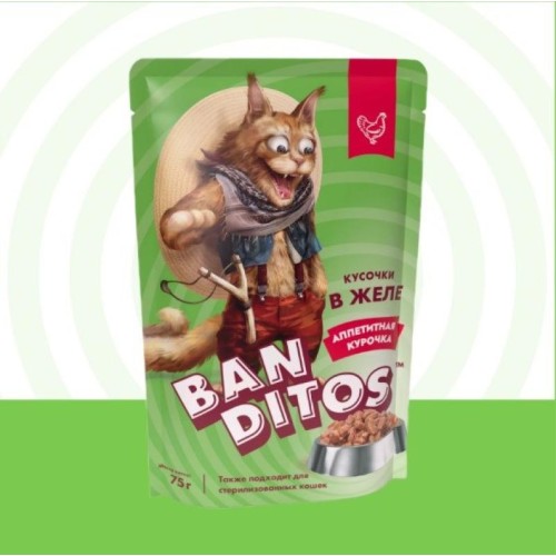 Banditos консервы для кошек Курица в желе 75г