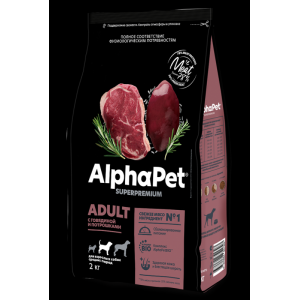 AlphaPet SuperPremium сухой корм для средних собак Говядина/Потрошки 2кг