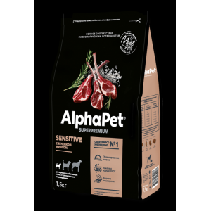 AlphaPet Superpremium Sensitive сухой корм для мелких собак Ягнёнок/Рис 1,5кг